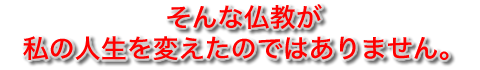 ですが、いまだに知らない人が多いのです。